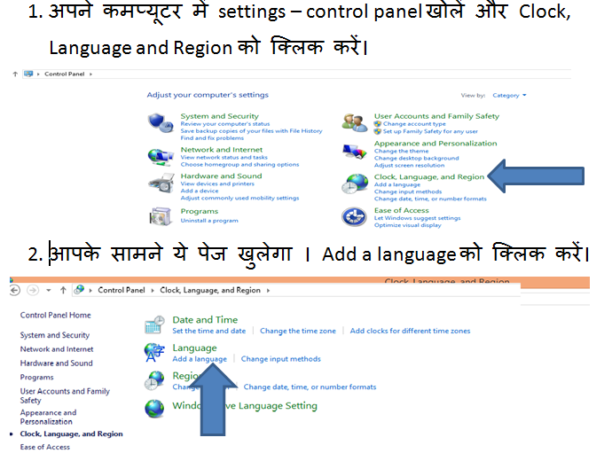 Hindi Typing Kaise Karen  MS word Me  | divinewellnesshealth