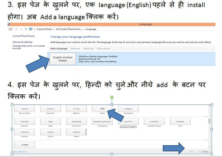 Hindi Typing Kaise Karen  MS word Me  | divinewellnesshealth