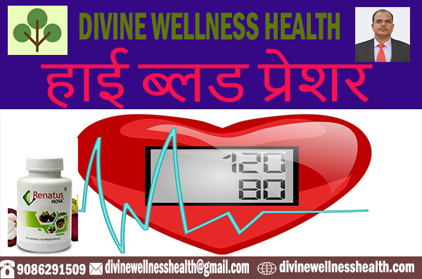 control blood pressure | divinewellnesshealth
