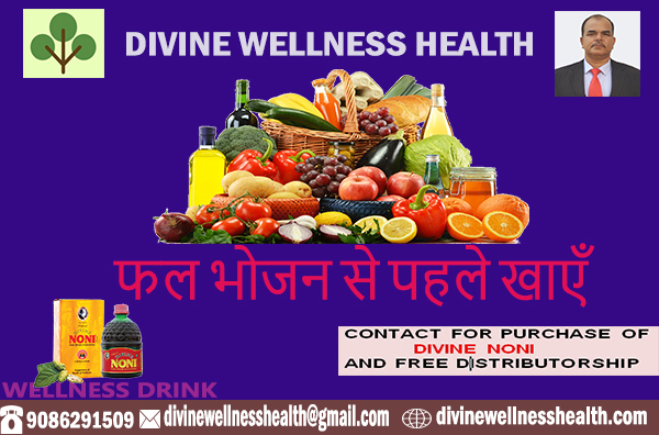 Wellness Habits For A Healthy Life | divinewellnesshealth