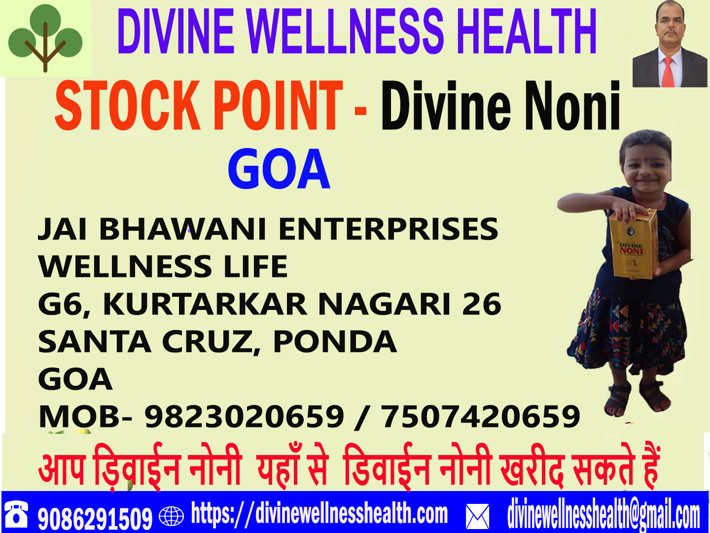 Divine Wellness Noni – Divine Wellness Noni