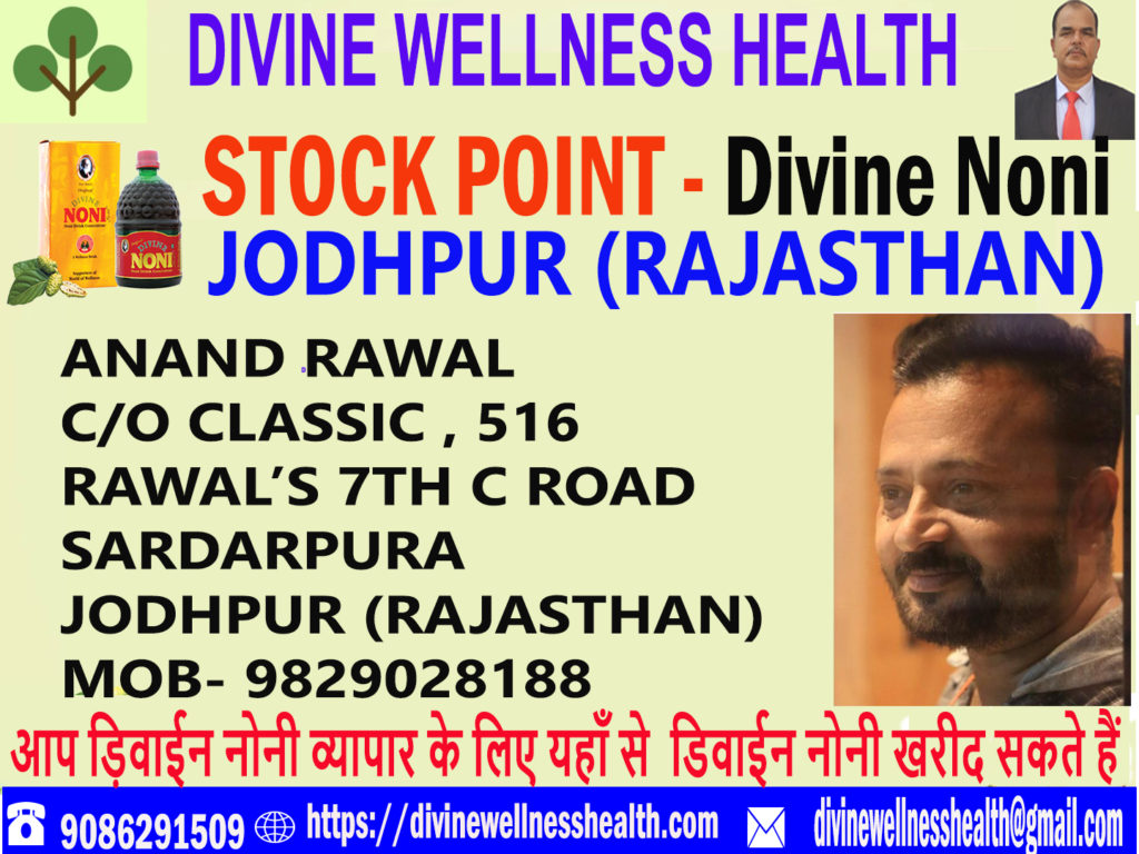 Jodhpur Rajasthan Divine Noni – Classic | divinewellnesshealth