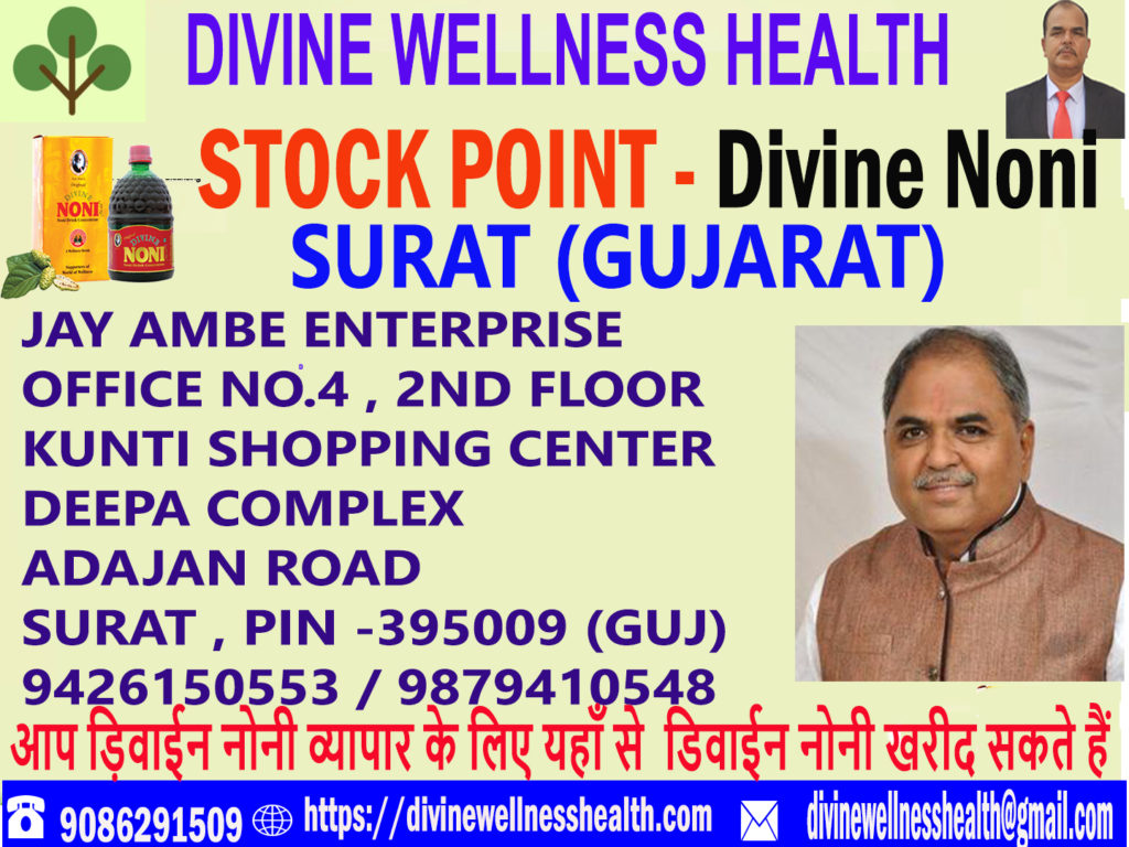 Surat Gujarat Divine Noni – Jay Ambe Enterprise | divinewellnesshealth