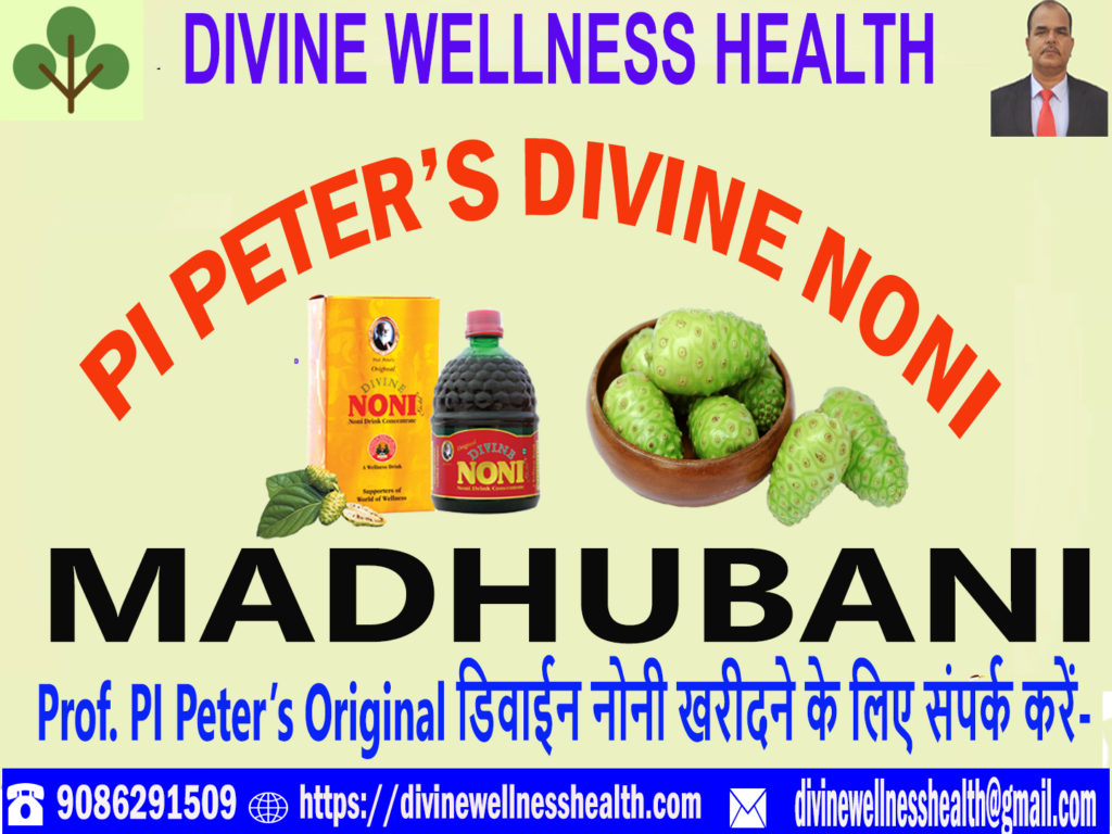Divine Noni Madhubani | Divinewellnesshealth