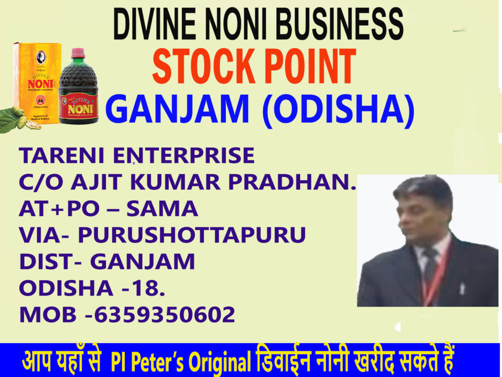 Ganjam Odisha Divine Noni | Tareni Enterprise Odisha